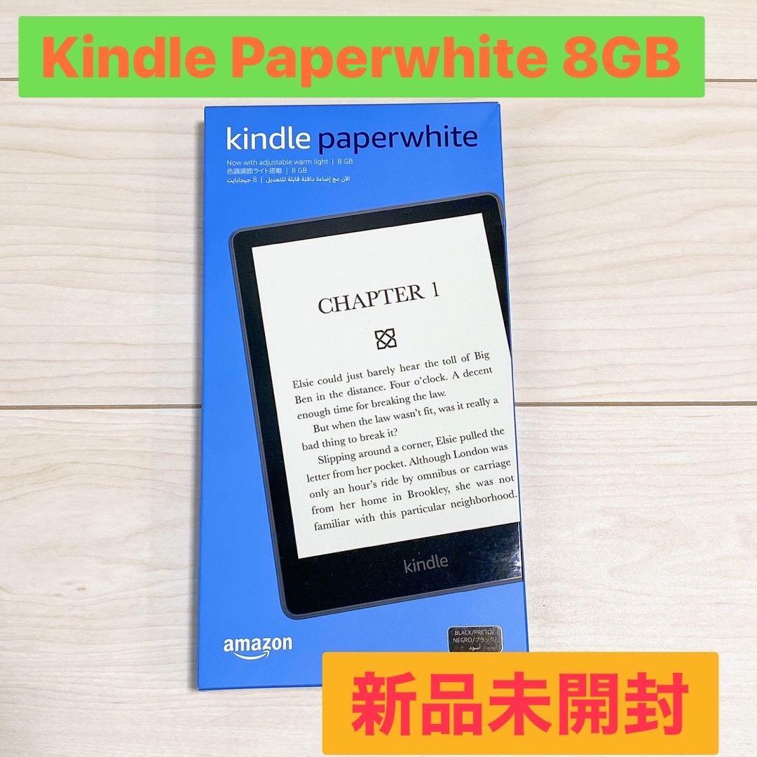 【新品未開封 訳あり】Kindle Paperwhite (8GB) 広告あり