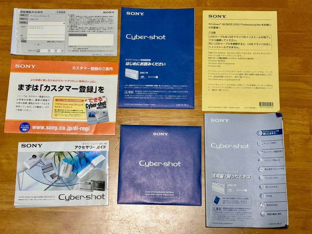 SONY DSC-T9 コンパクトデジタルカメラ