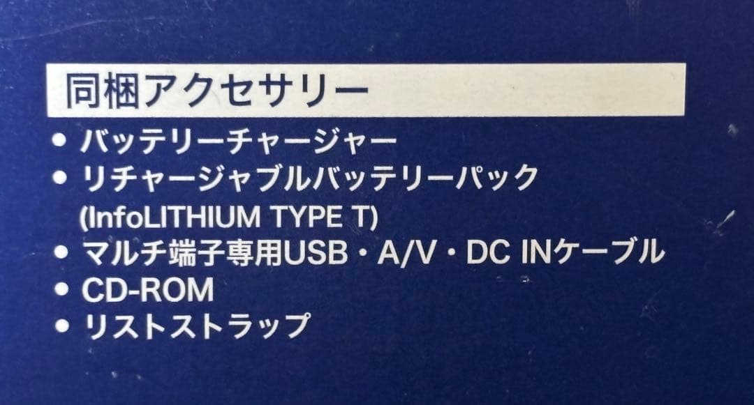 SONY DSC-T9 コンパクトデジタルカメラ