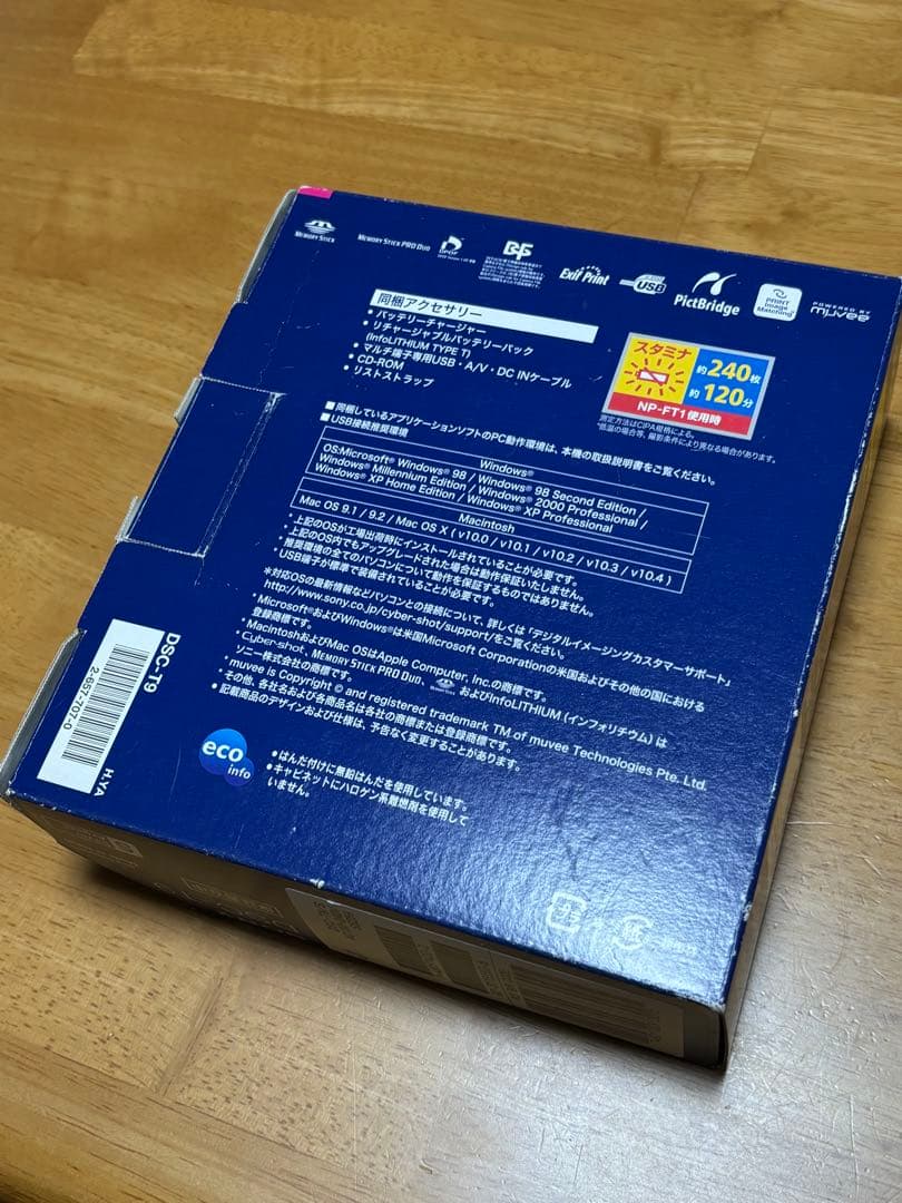 SONY DSC-T9 コンパクトデジタルカメラ