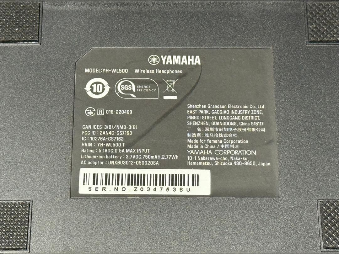 【極美品】YAMAHA YH-WL500 楽器用 ワイヤレスヘッドホン 超低遅延