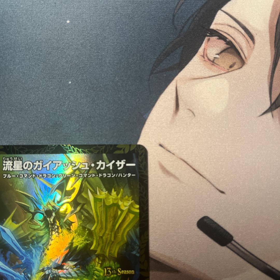 ト*。様 流星のガイアッシュ・カイザー csプロモ