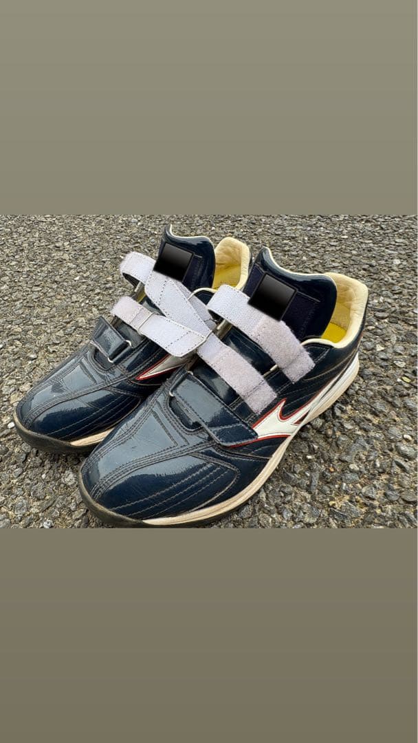 Mizuno グローバルエリートネイビー アップシューズ(オーダー品) 27cm