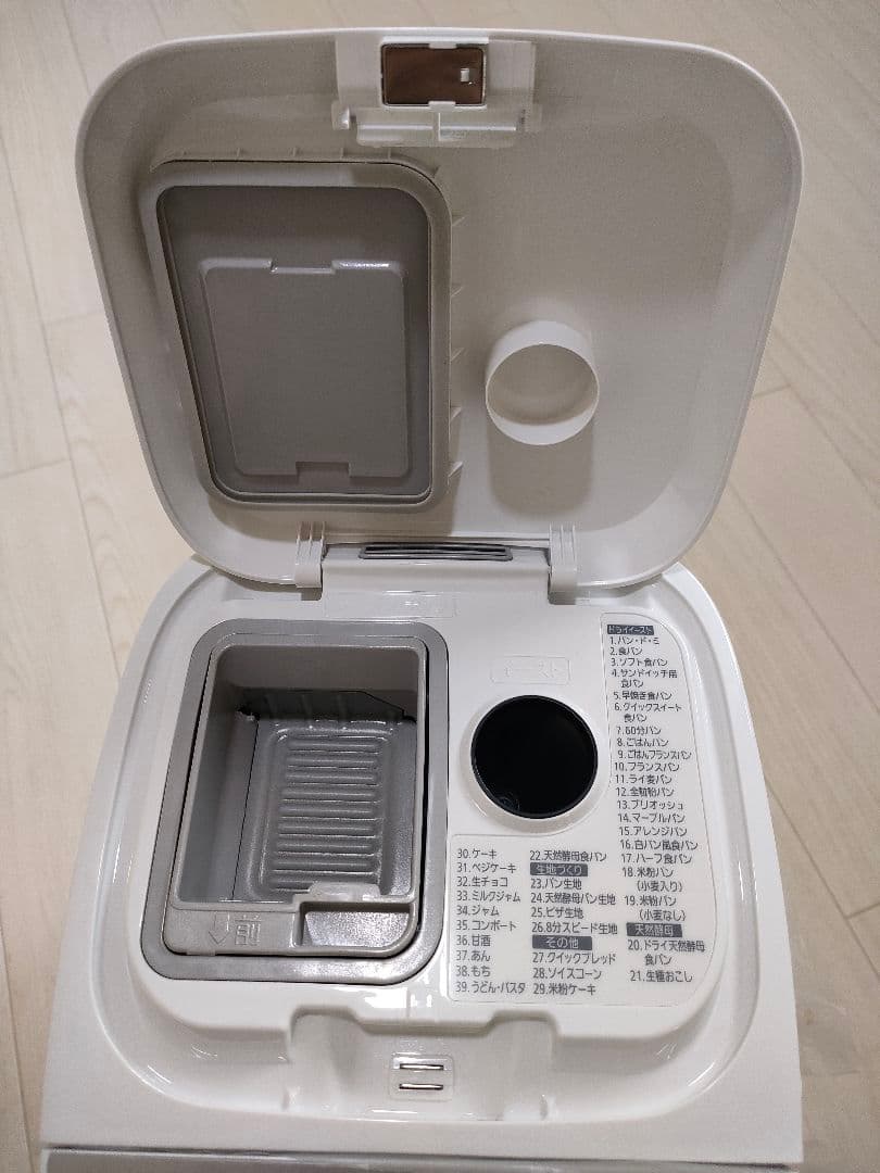 新品未使用　パナソニック ホームベーカリー SD-MT3-W 米粉パン対応モデル