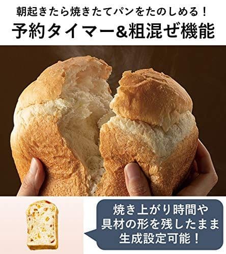 新品未使用　パナソニック ホームベーカリー SD-MT3-W 米粉パン対応モデル