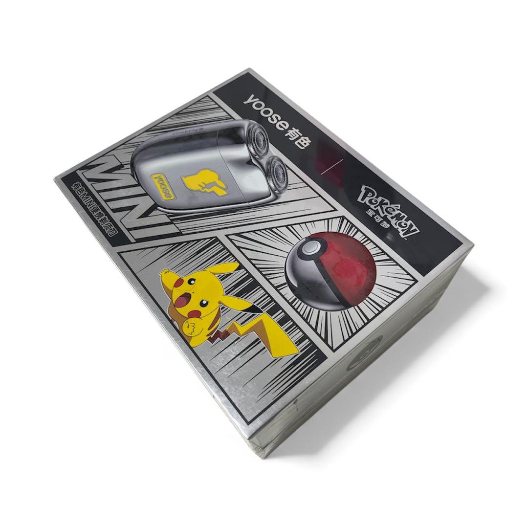 yoose ピカチュウ 電動シェーバー