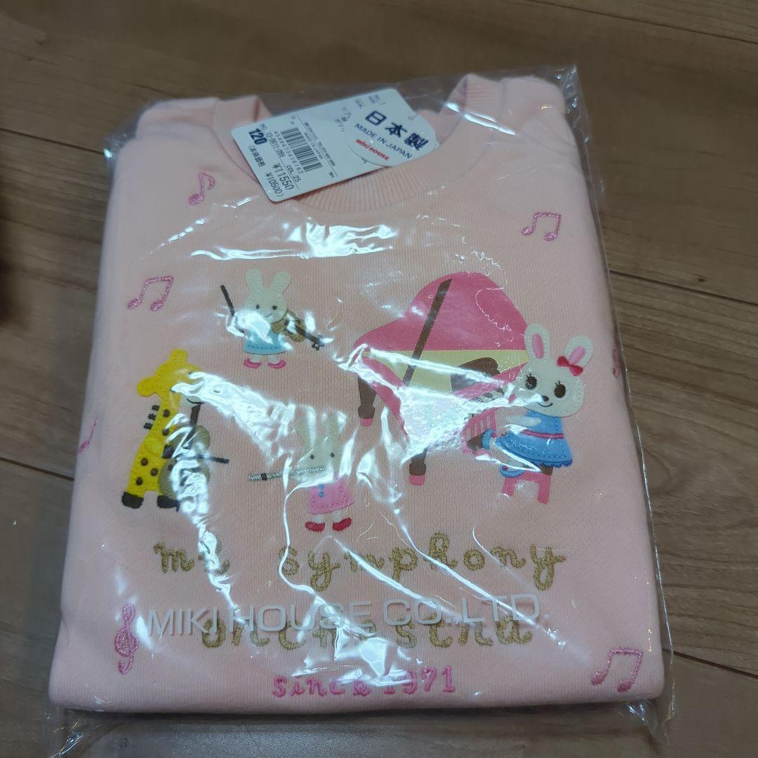 新品未使用ミキハウス 長袖Tシャツ 120サイズ