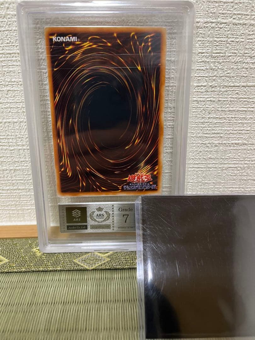 遊戯王 青眼の白龍 2期　ARS7