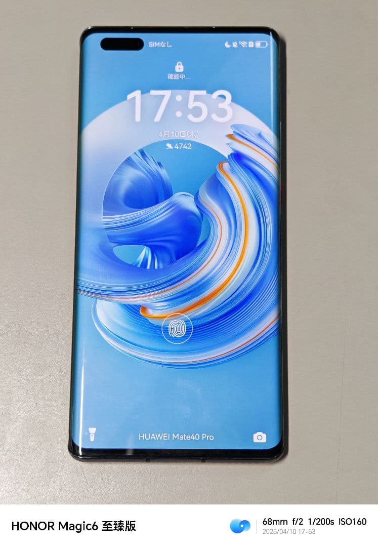 スマートフォン本体 HUAWEI Mate40 Pro