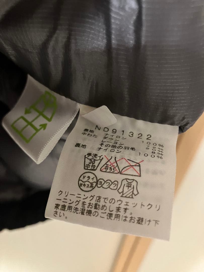 トラ　　ノースフェイス　アコンカグアジャケット　Mサイズ グレー　美品