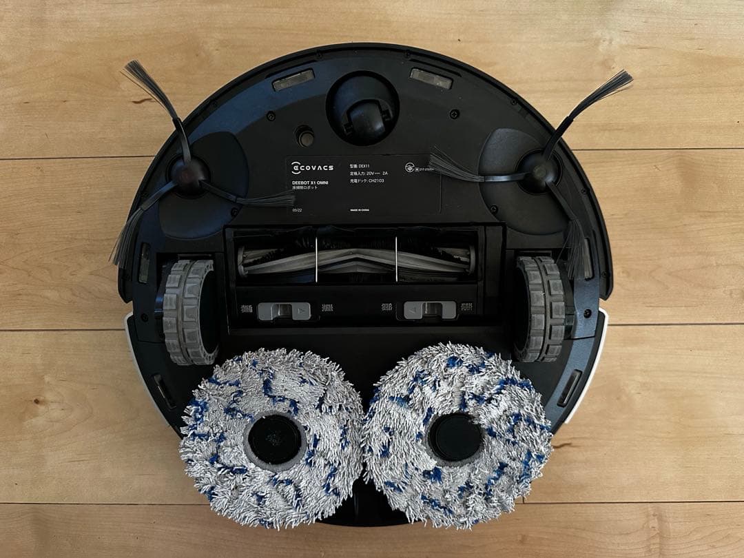 ECOVACS エコバックス DEEBOT X1 OMNI