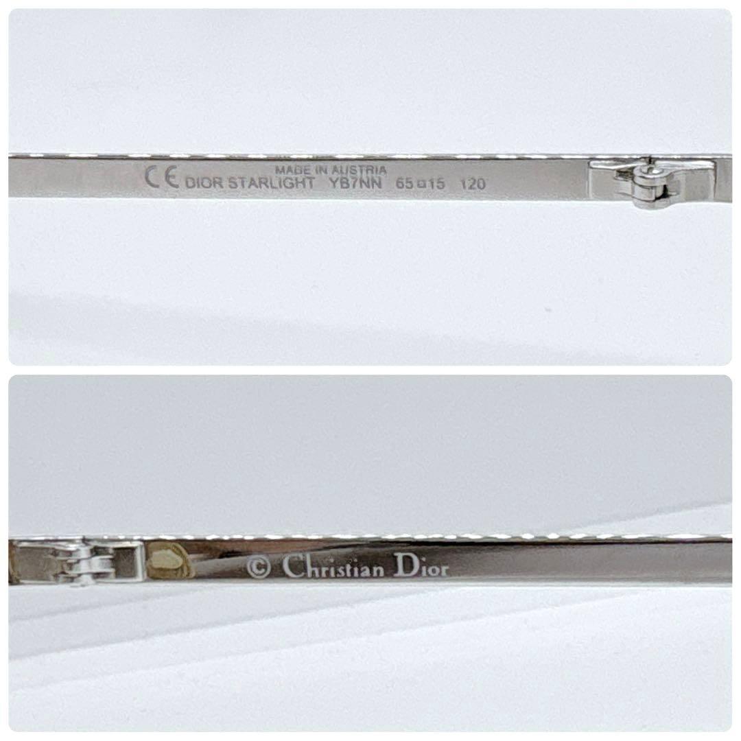 Christian Dior STARLIGHT リムレスサングラス スター 星
