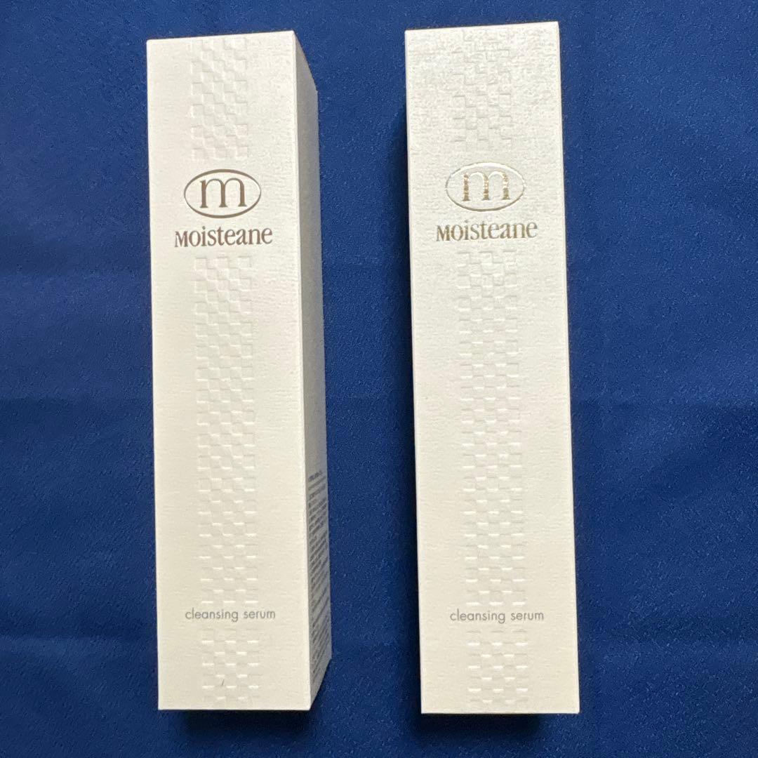 モイスティーヌクレンジングセラム2本