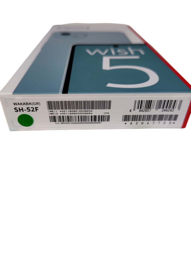 AQUOS wish 5 ワカバ　新品未使用