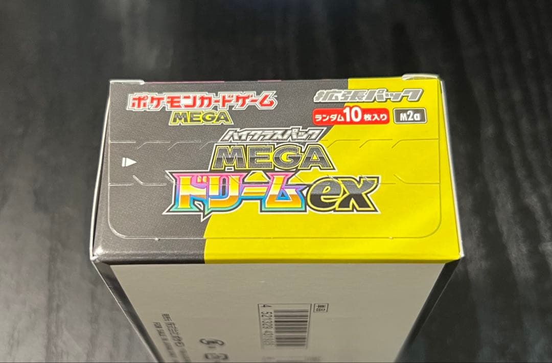 【新品 未開封】MEGAドリームex BOXペリペリあり シュリンク無し