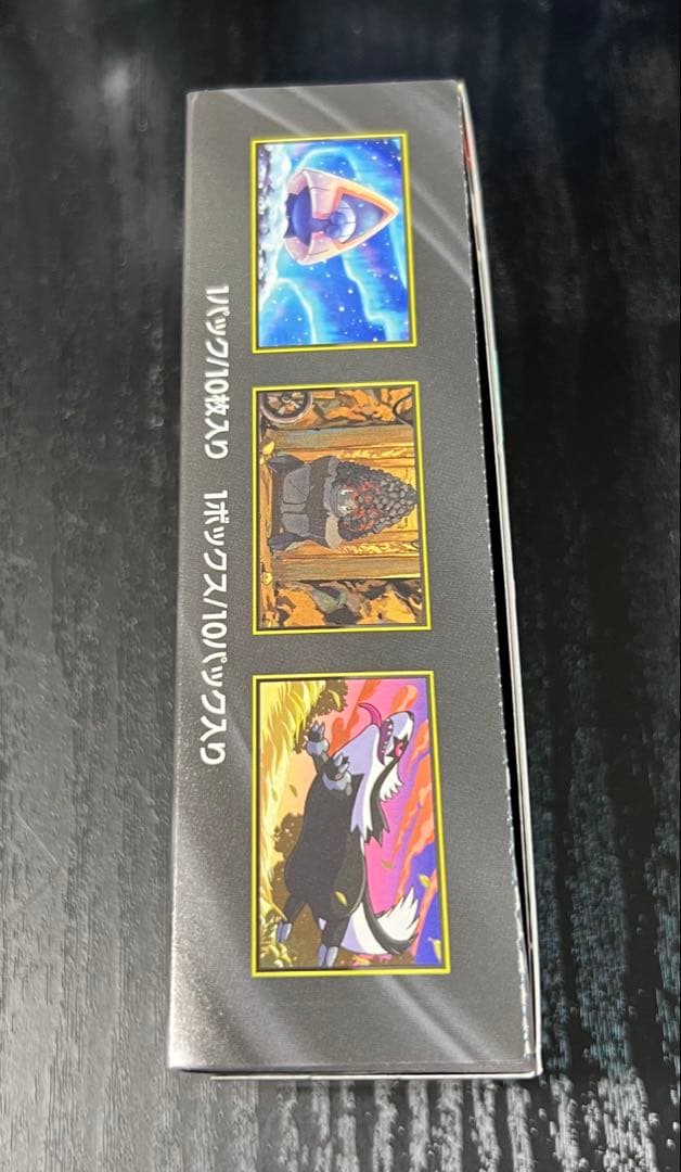 【新品 未開封】MEGAドリームex BOXペリペリあり シュリンク無し