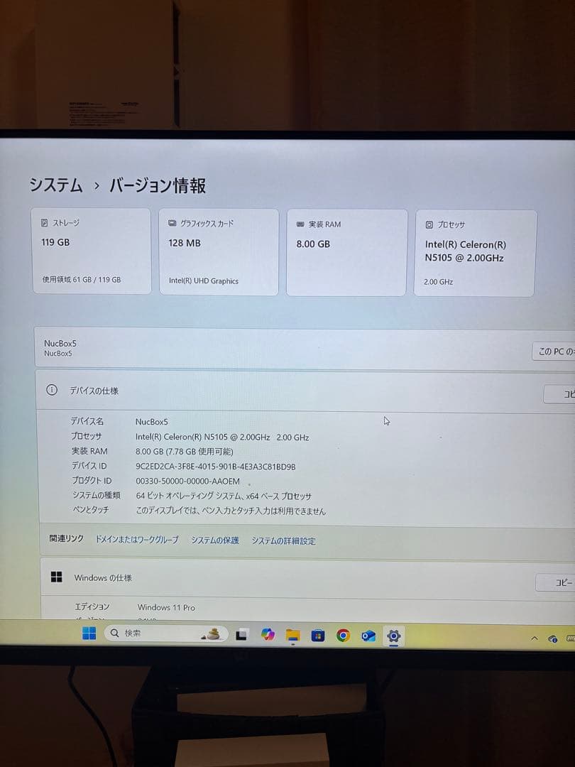 ミニPC GMKtec NucBox5 128GB 8GB WIN11 Pro