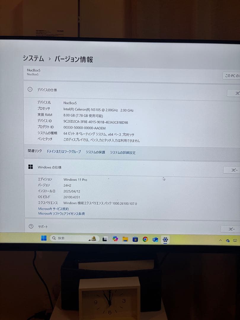 ミニPC GMKtec NucBox5 128GB 8GB WIN11 Pro