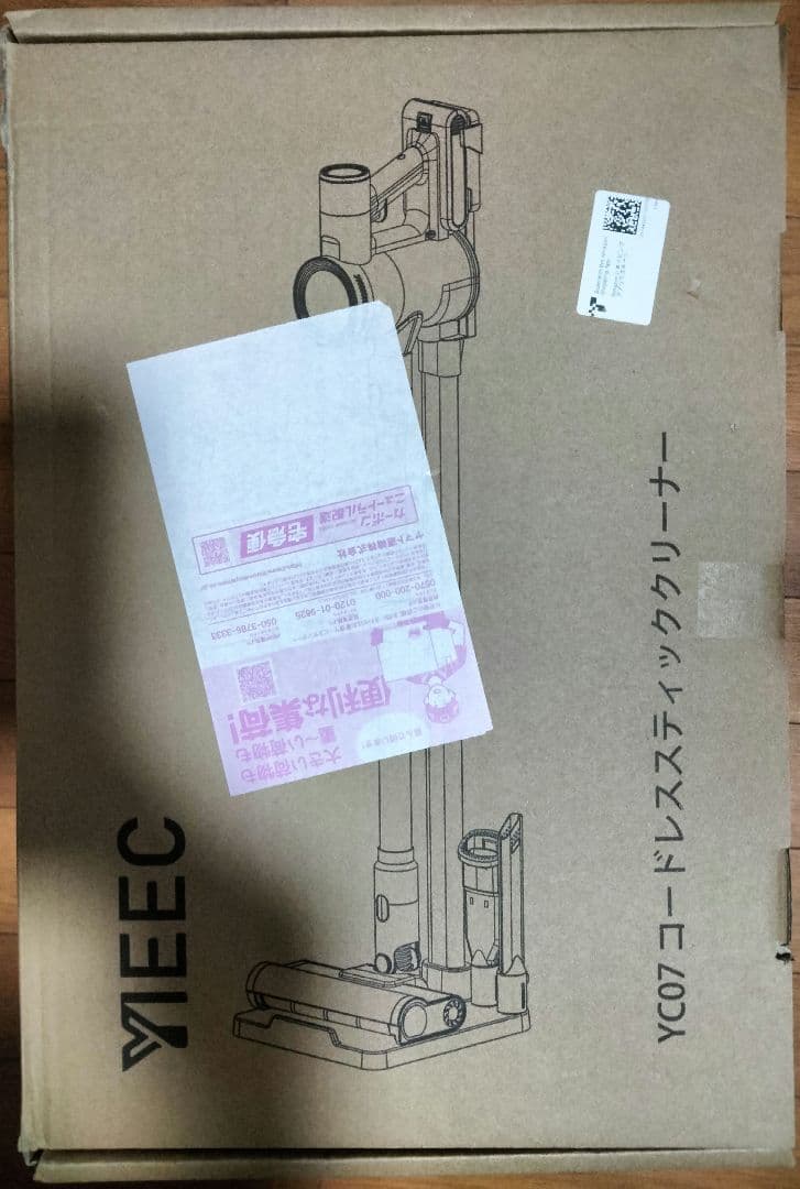 掃除機 コードレス 80Kpa超強力吸引 独立モーター自走式 AI吸引力自動制御