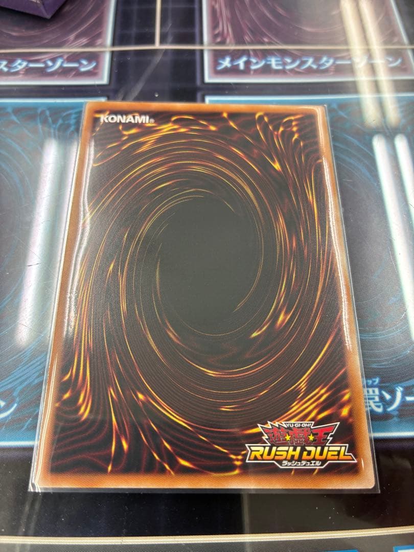 ラッシュ　ラストカル・チェインバース　オバラ