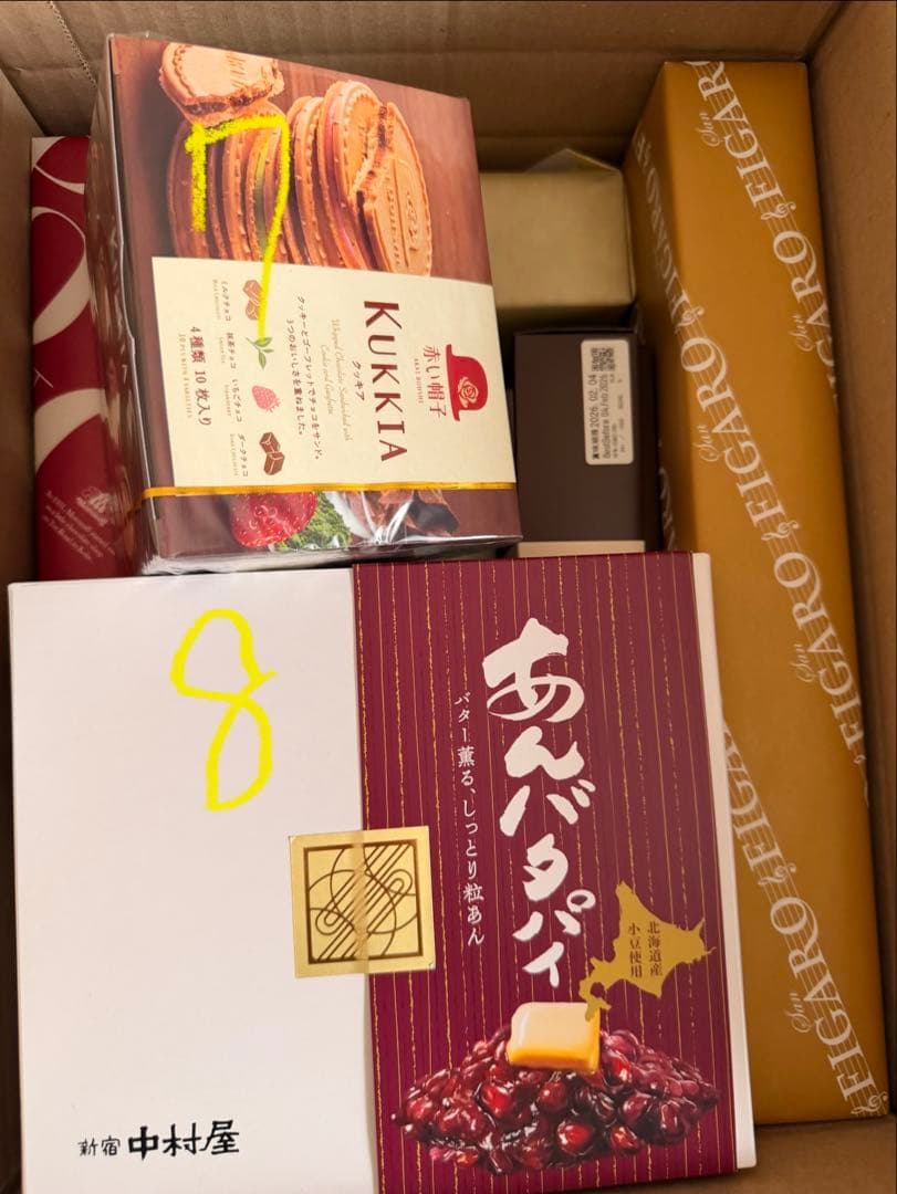 お菓子８箱セット　中村屋　アンリシャルパンティエ　　柿山　モロゾフ