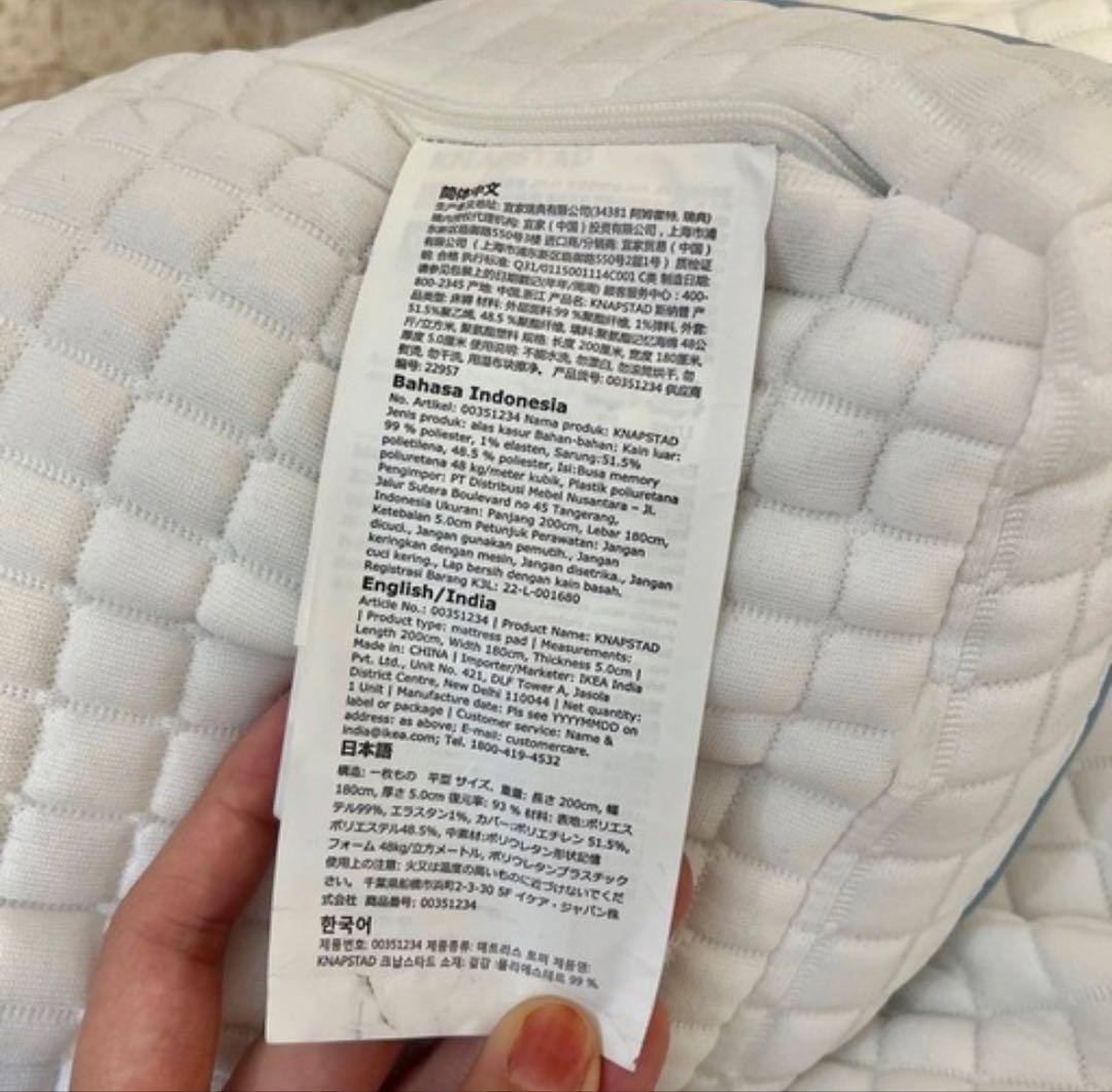 み*み様 [美品]IKEA マットレスパッド キングサイズ