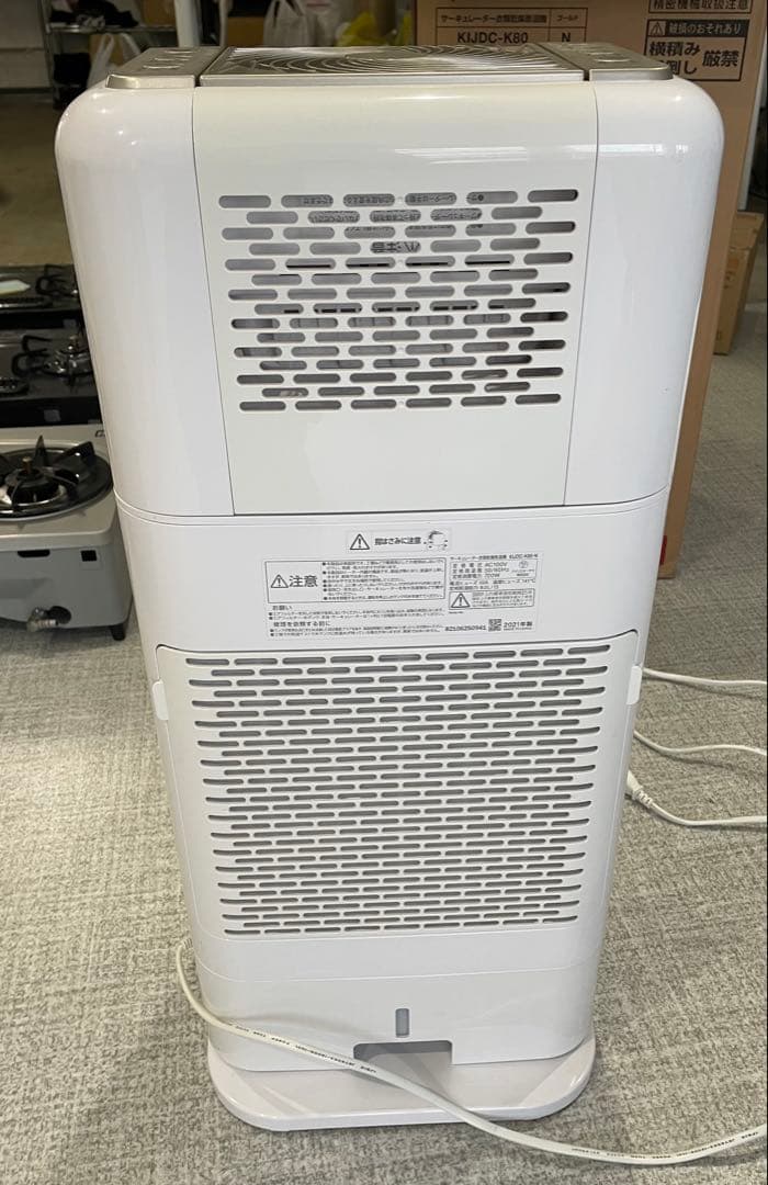 2021年製 IRIS OHYAMA KIJDC-K80-N 衣類乾燥除湿機