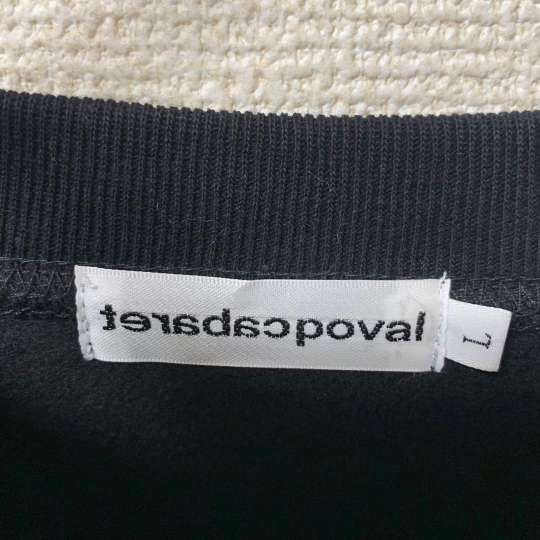 【極美品】cabaret poval スウェット　ロゴ　裏起毛　黒　L