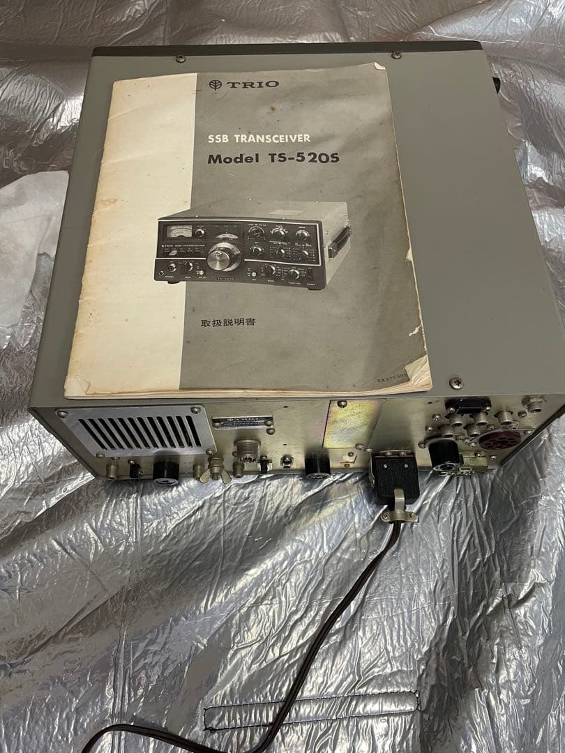 アマチュア無線機、TS-520V 、HF SSBトランシーバー(ジャンク)
