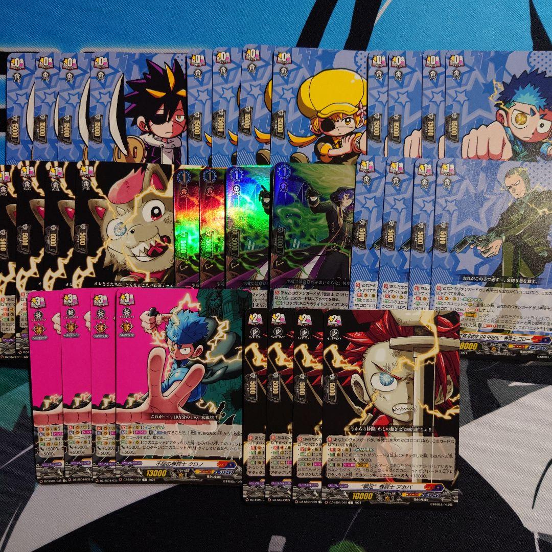 巻戻士　デッキパーツセット