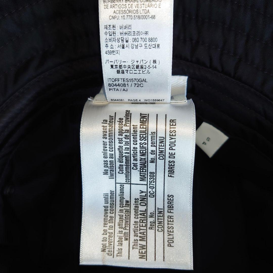 【良品】 BURBERRY バケットハット Sサイズ ブラック ユニセックス