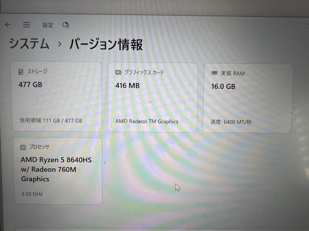 HP Envy x360 14-fa ＋