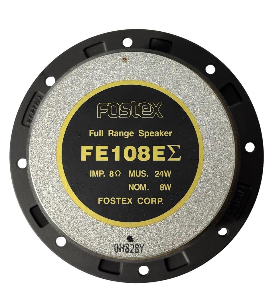 FOSTEX フォステクスFE108EΣ フルレンジスピーカー