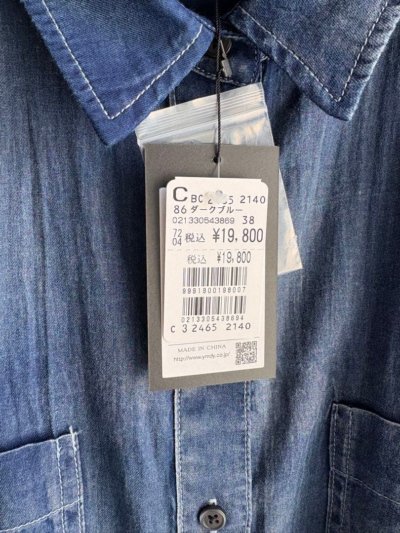 ヤマダヤ　福袋　ジャケット　デニムシャツ　Tシャツ　カットソー