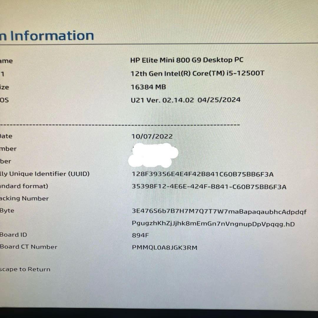 12世代！Core i5！vPro！HP EliteMini800G9ジャンク品