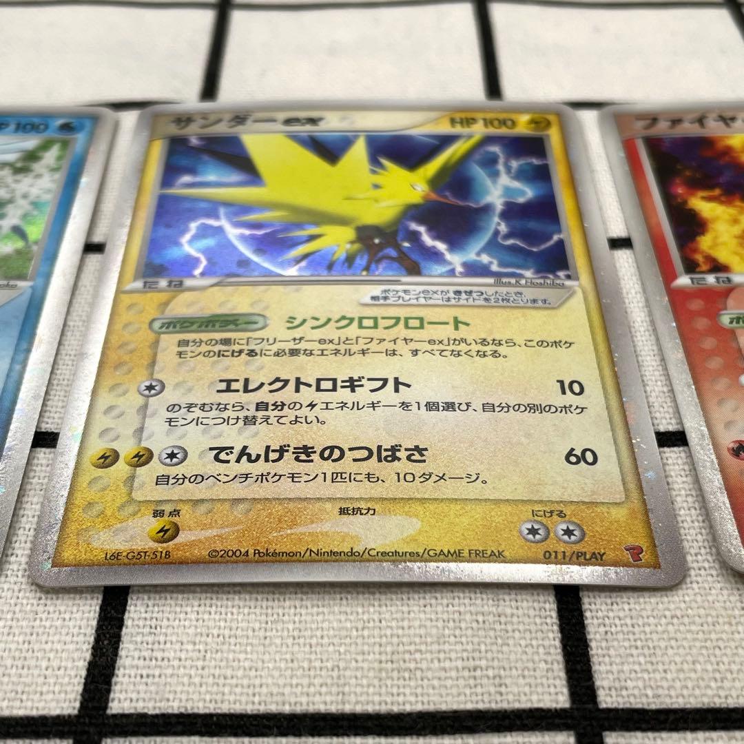 PLAYプロモ フリーザーex サンダーex ファイヤーex プレイヤーズ