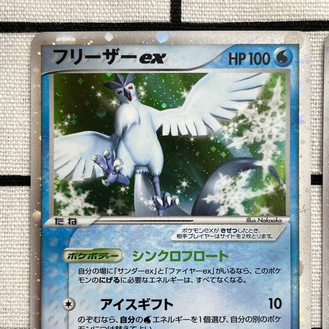 PLAYプロモ フリーザーex サンダーex ファイヤーex プレイヤーズ