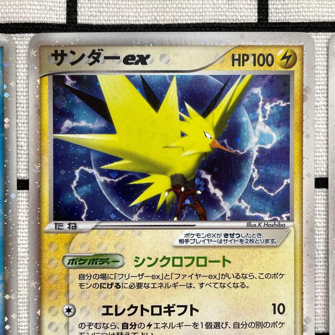 PLAYプロモ フリーザーex サンダーex ファイヤーex プレイヤーズ