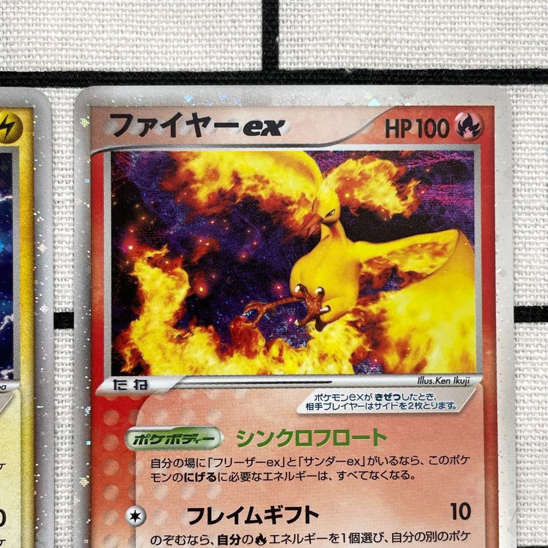 PLAYプロモ フリーザーex サンダーex ファイヤーex プレイヤーズ