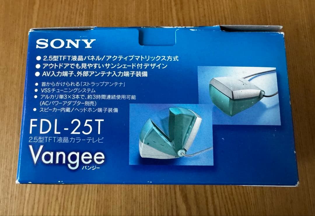 【お値下中】SONY FDL-25T Vangee