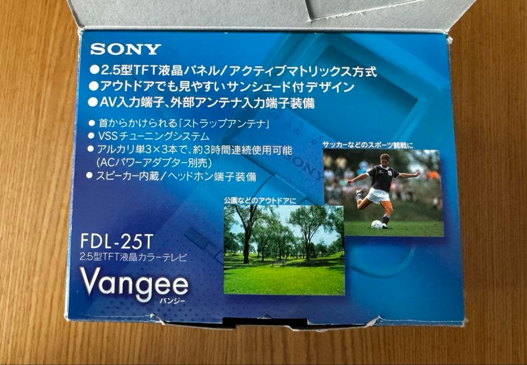 【お値下中】SONY FDL-25T Vangee