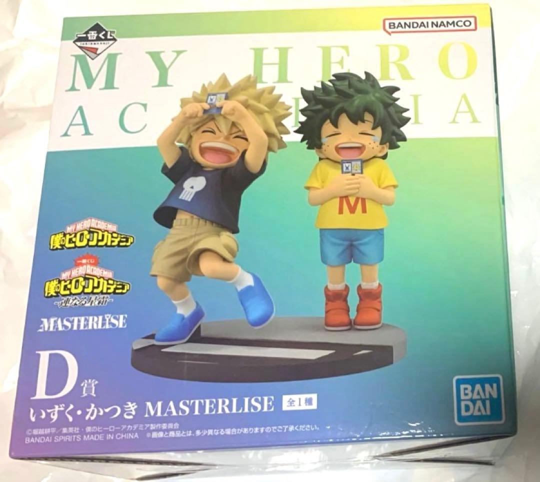 一番くじ　僕のヒーローアカデミア　連なる星霜　D賞　いずく＆かつき　フィギュア