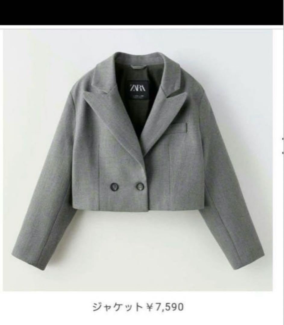 ZARA キッズ　セットアップ　グレー