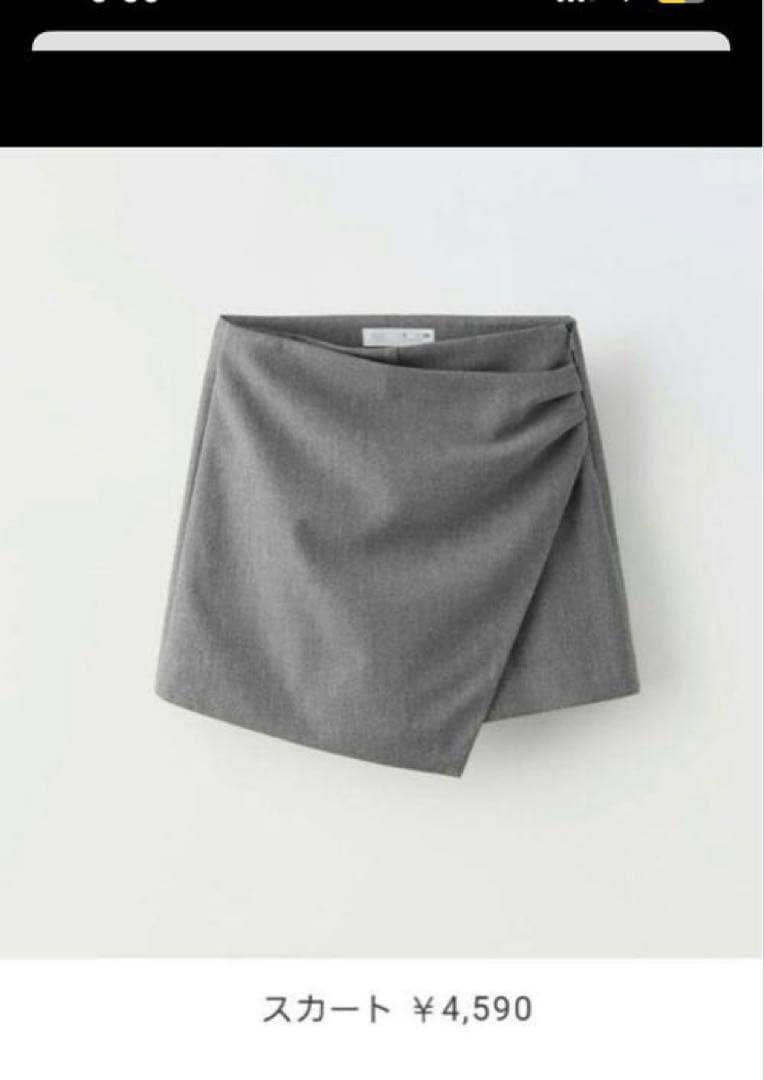 ZARA キッズ　セットアップ　グレー