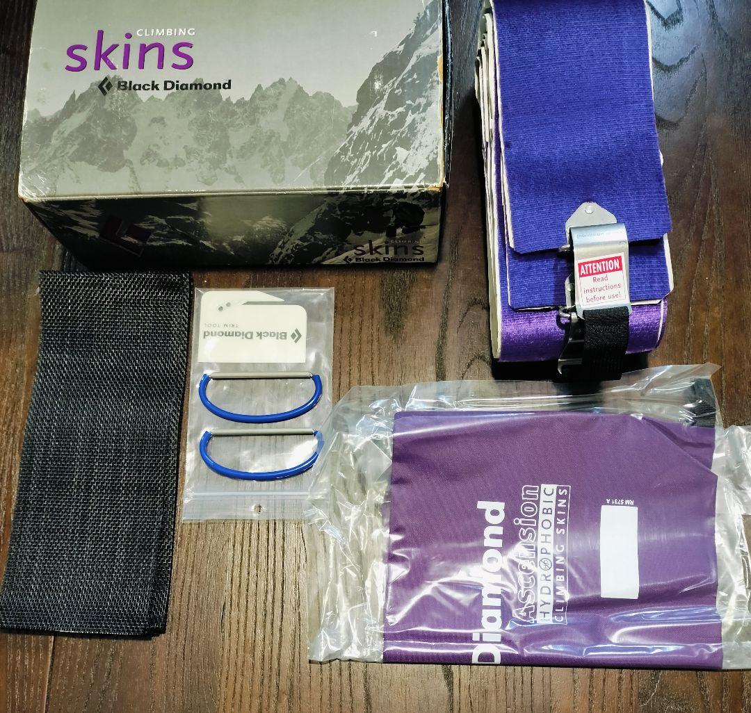  クライミングスキン スキーシール 幅95