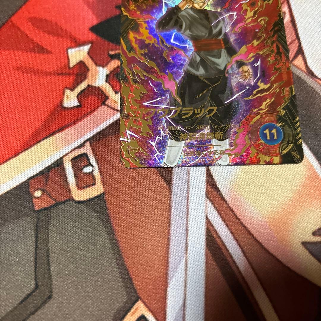 7*0様 ドラゴンボールスーパーダイバーズ SDV8 ゴクウブラック パラレル