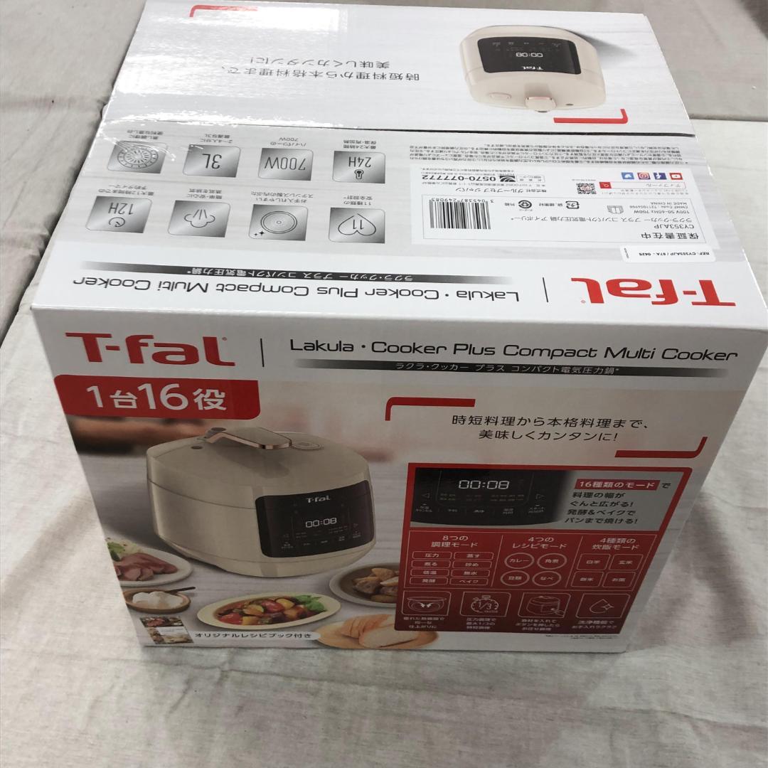ティファール 電気圧力鍋 ラクラ・クッカー プラス コンパクト CY353AJP