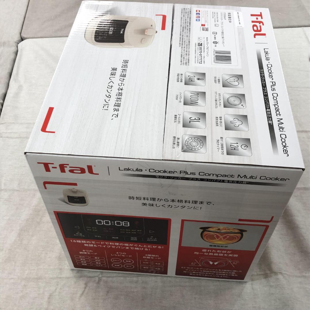 ティファール 電気圧力鍋 ラクラ・クッカー プラス コンパクト CY353AJP