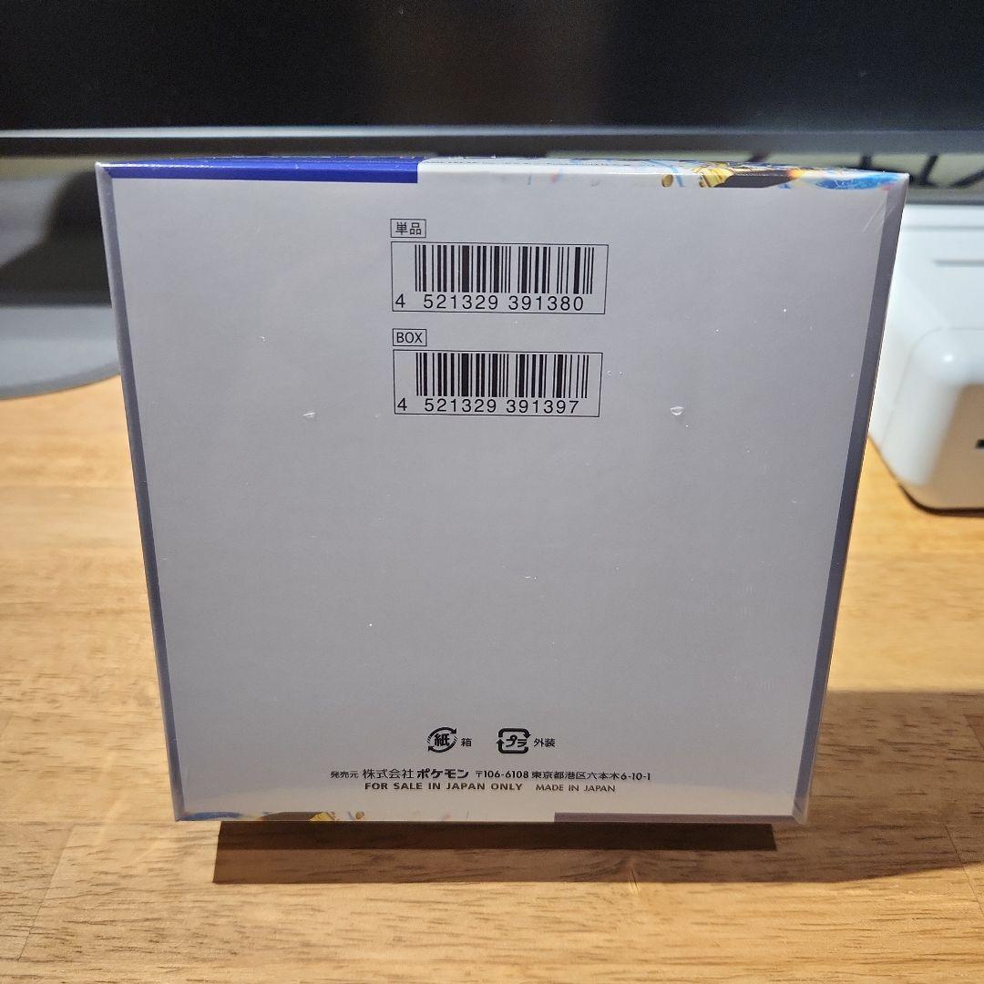 レイジングサーフ 1BOX ポケカ 新品シュリンク付き 未開封品