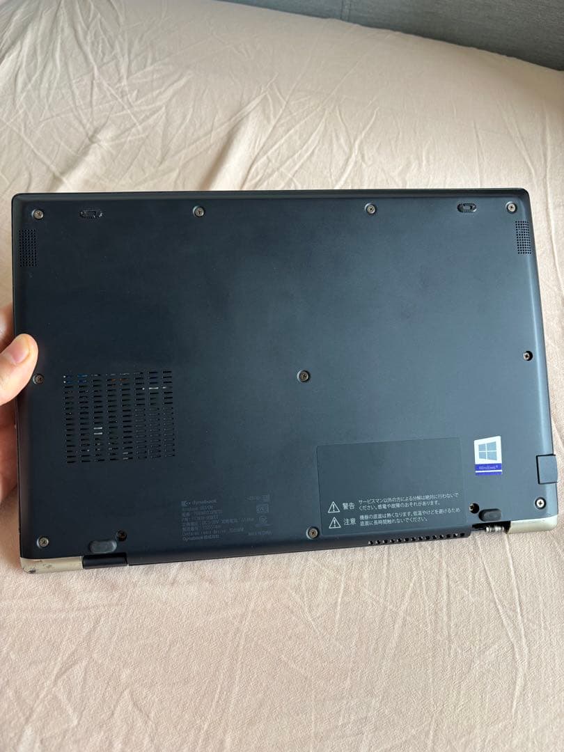 dynabook 第8世代i5 8GB Office 2021